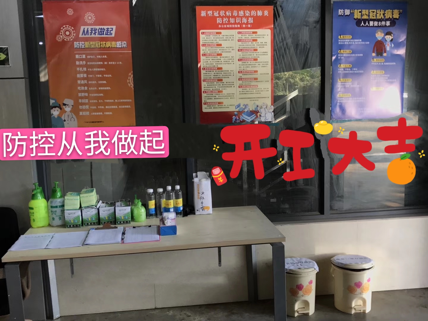 IMG_20200224_154157_mh1582531315513.jpg IMG_20200224_154157_mh1582531315513.jpg